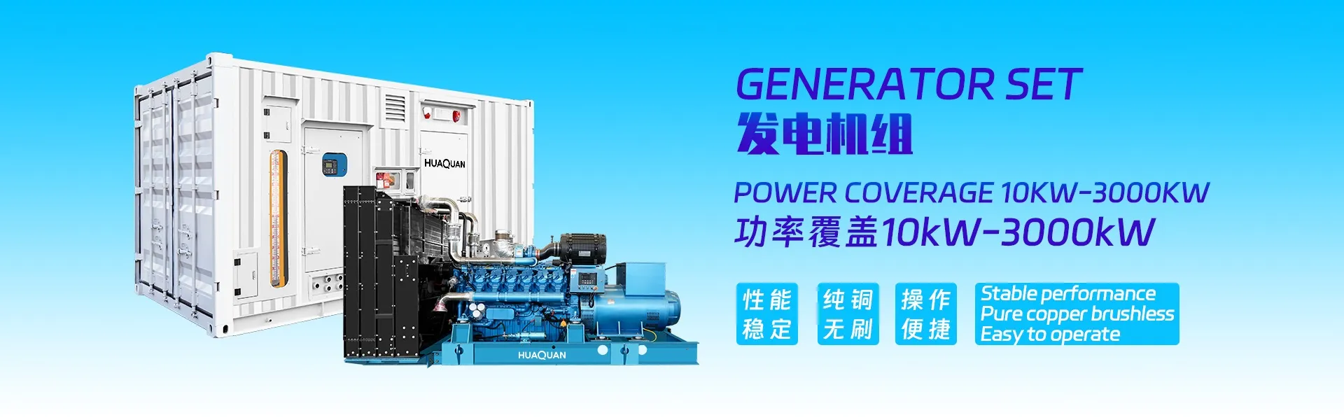 Gas Generator