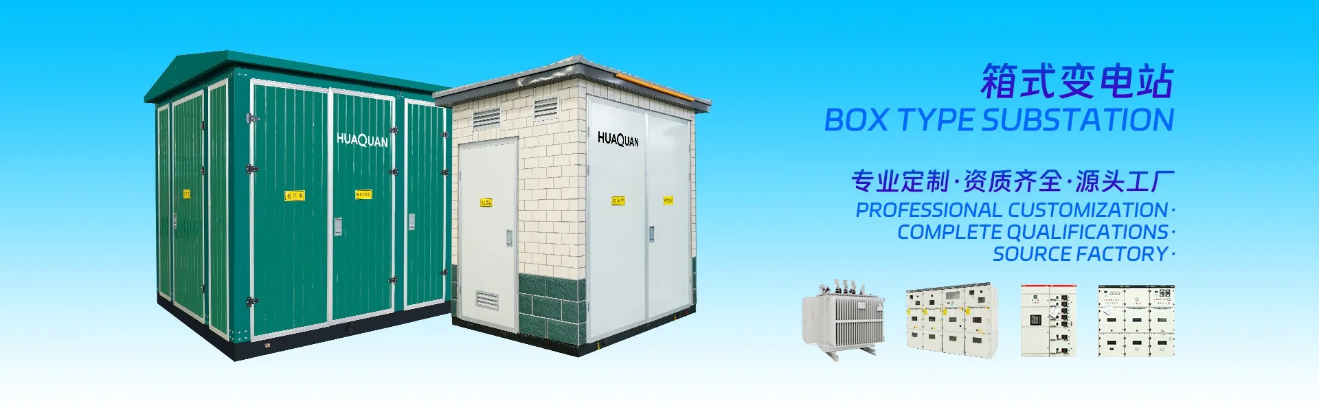 Container Type Substation